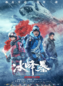 武则天艳史淫片a级81